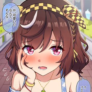 照れると時々ブエエと鳴くブエナビスタさん