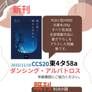 11/16CCS20 day2 お品書き
