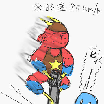 ガフ
