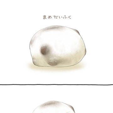 なかまいしき