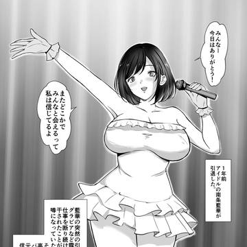 【宣伝】secret island【サンプル】