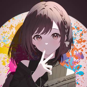えな