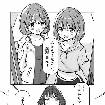 【SSF09】シャニマス闇鍋合同 寄稿サンプル
