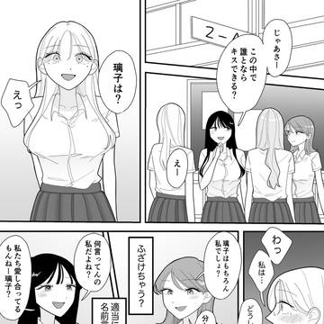 少し勇気出した