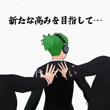 2BRO.+α