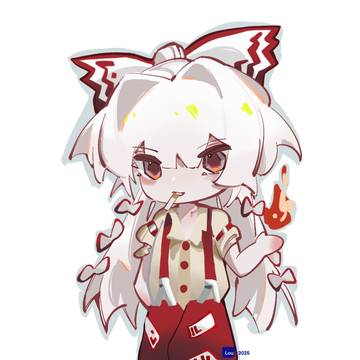 藤原 妹紅