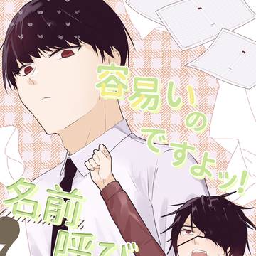 大新新刊サンプル
