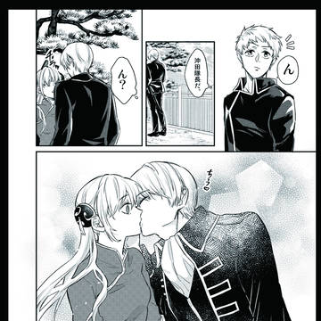 【沖神】モブ隊士は見た
