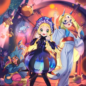 リーリエ（ナイトパレードのすがた）