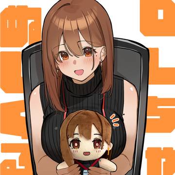 【告知】OLちゃんがぬいぐるみになります