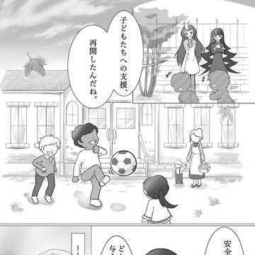 あの日のリンゴへ贈り物を