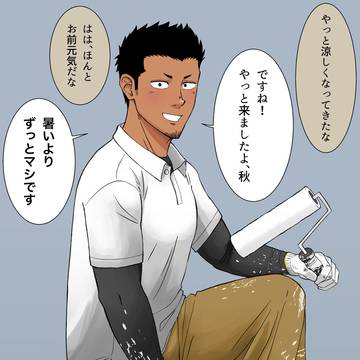 仕事帰り、銭湯でひと息