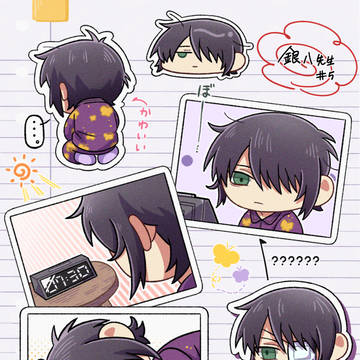 今週の高杉くん