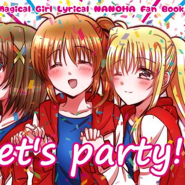 【リリマジ40新刊】「Let's party!!!」サンプル