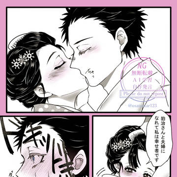 狛恋