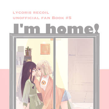 【ちさたき】I'm home！(サンプル)
