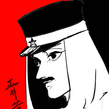 玉井伍長