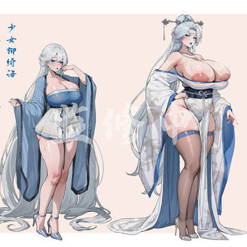 群仙前传人设2