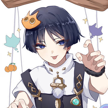 ハロウィン放浪者
