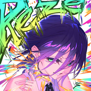 Reze