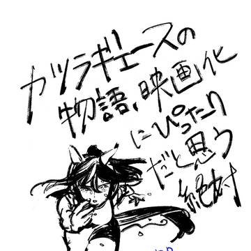 ふんわりエストレ♀