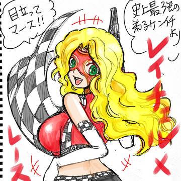 史上最強の弟子ケンイチよりレイチェル