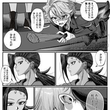 放課後居残り飛行術