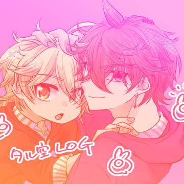 タル空log12