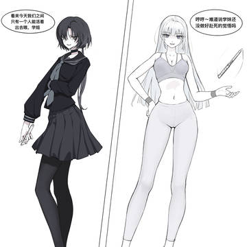 大逃杀（稿）