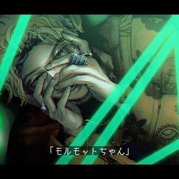 お前もなるか？