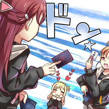 じもあい2025Day2②決闘者の夜