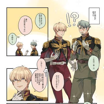 シャアシャリ　まとめ２