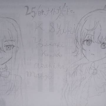 なくしたものとさがすもの