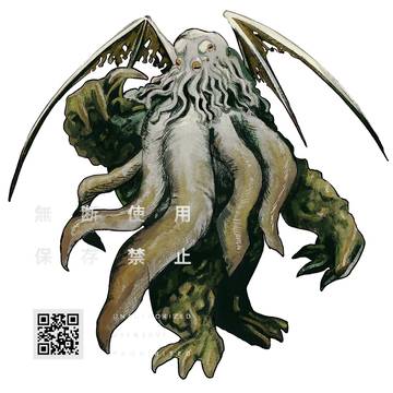 神話生物素材集販売開始しました！