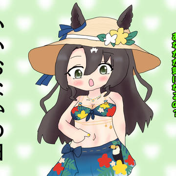 いいおなかの日