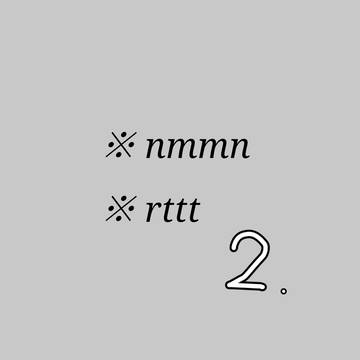 rttt