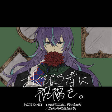 再録