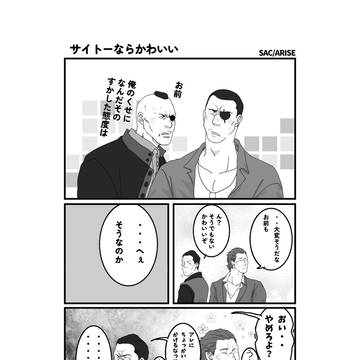 ようやくお知らせすることが…