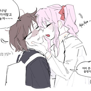prsk