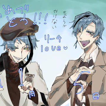 おめでとう