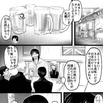 ミスター残念賞 2