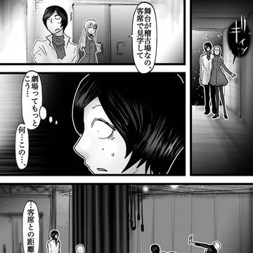 ミスター残念賞 4