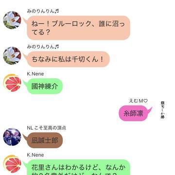 CP談
