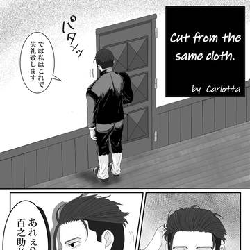 兵ズオンリー　寄稿漫画