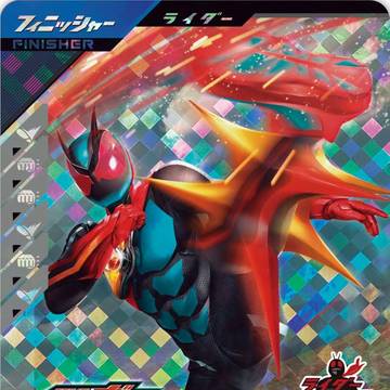ガンバレジェンズ 「ゼッツ フィジカムトランスフォーム」
