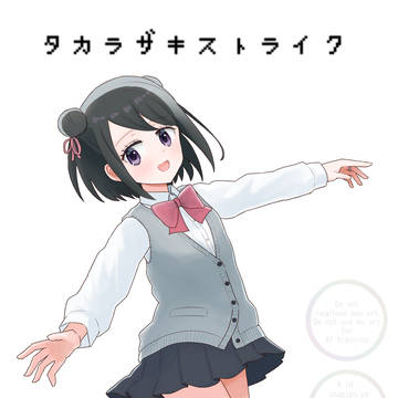 新刊サンプル『タカラザキストライク』