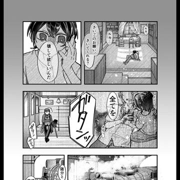 アスタの心臓