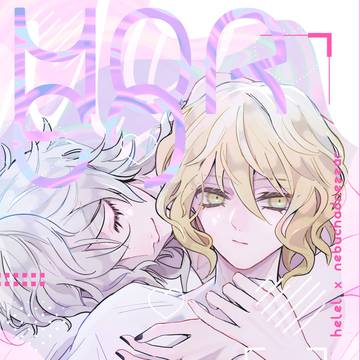 11/16 新刊サンプル