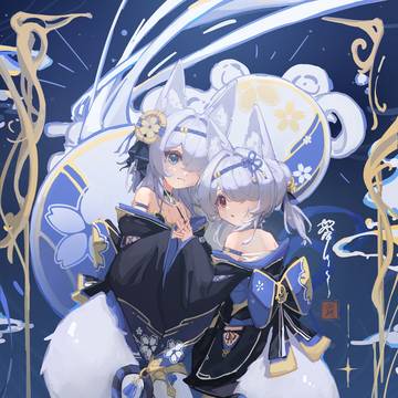 贴贴
