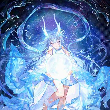 純白をすくう龍姫